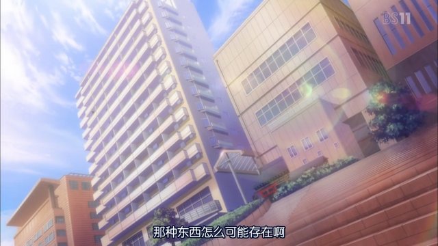 River view of Yoshiko's house